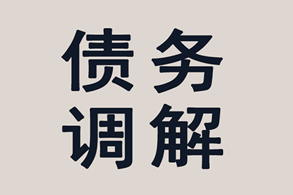 民间借款合同违约金约定可行性探讨